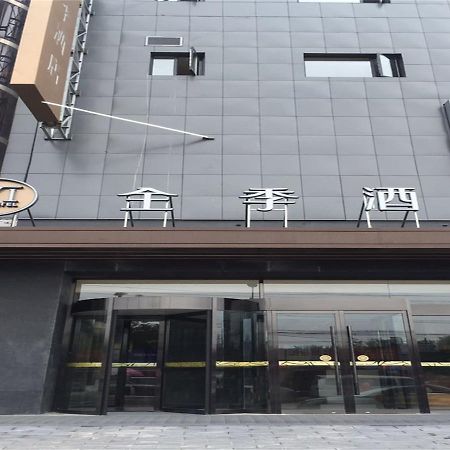 Ji Hotel Beijing Chaoyang Park Exterior foto