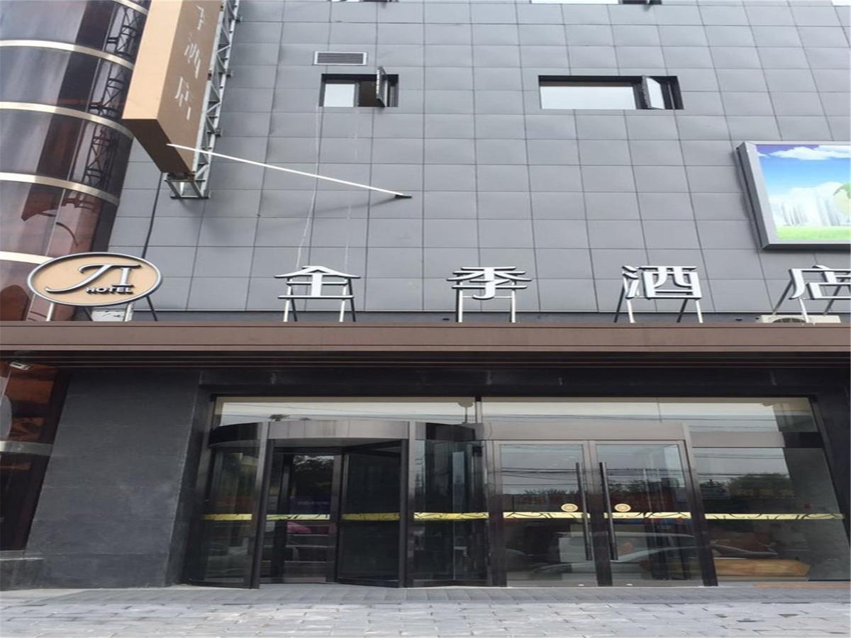 Ji Hotel Beijing Chaoyang Park Exterior foto